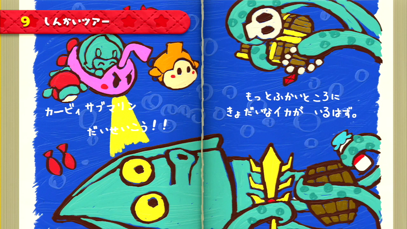 Illustration for article titled Kirby: Rainbow Curse Makes Me Want More Claymation-style Games